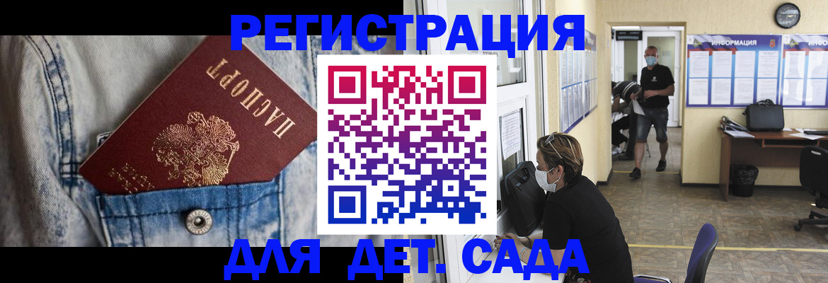 прописка паспорт в Ноябрьске