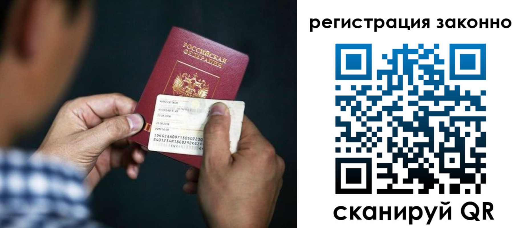 найти адрес прописки в Ноябрьске