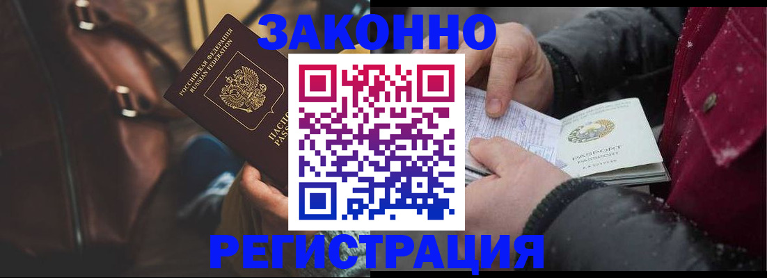 регистрация для школы в Ноябрьске