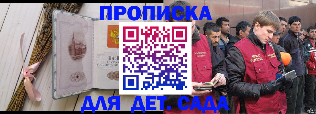 пропишу в квартире в Ноябрьске